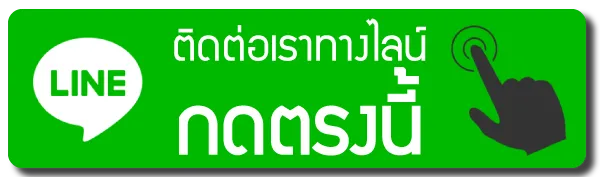 หวยออนไลน์ ฝากไม่มีขั้นต่ํา ทางเข้า